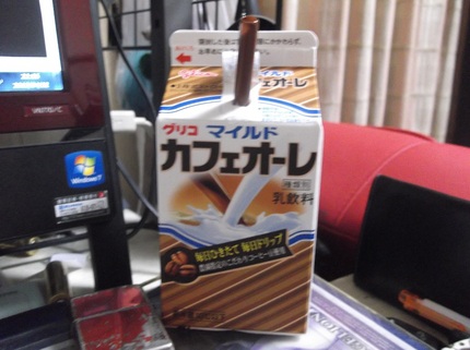 カフェオレ様