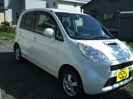 さらば愛しき愛車よ
