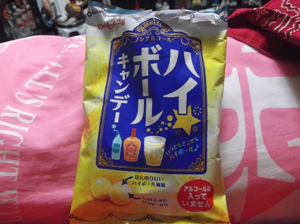 画期的