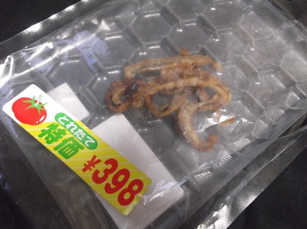 黄米我