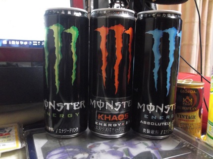 モンスター中毒