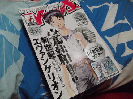 一つの漫画が終わった