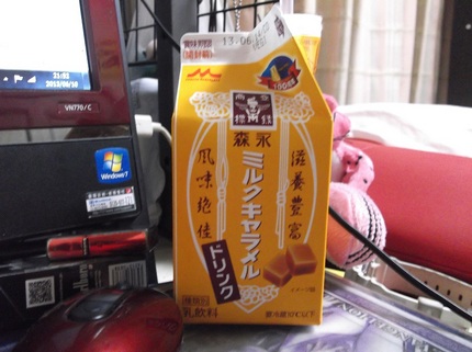 休み万歳