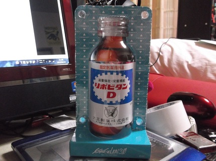 リポビタンＤだけど・・・