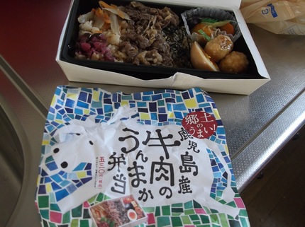べんとう