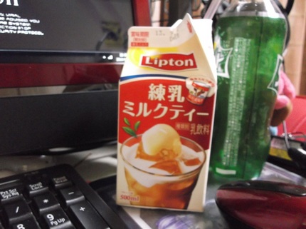 あっとゆーま