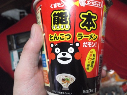 熱かったぜ！