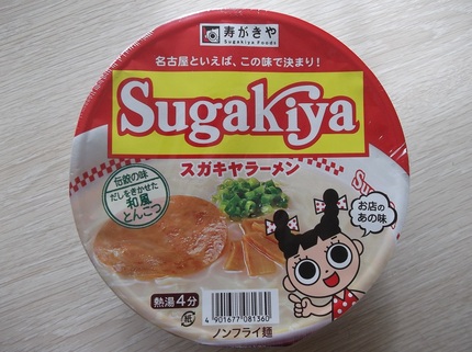 素敵な馬鹿縛り