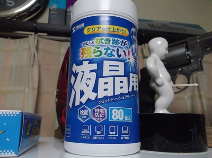 買って良かったと思った物