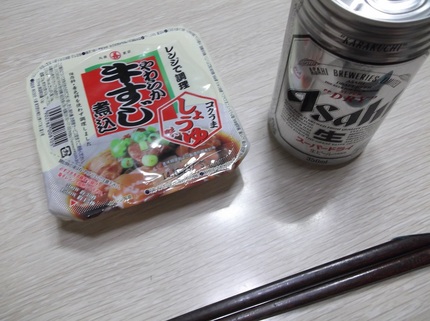 2014が来た
