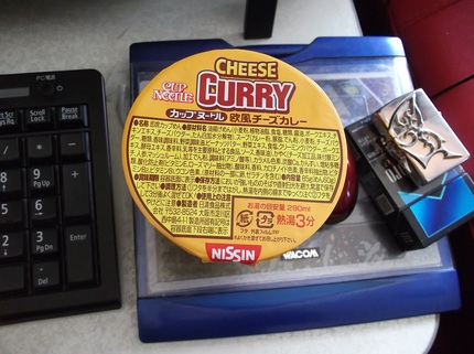 ああ、無情