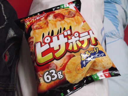 ピザモドキ2