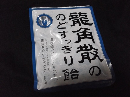 程度の問題