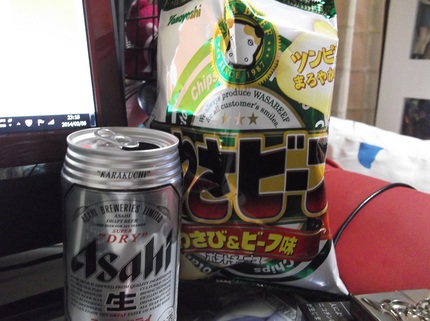 89円の幸せ