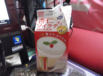 あだり～