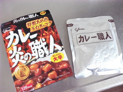 肝心な事を忘れていた
