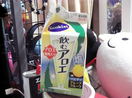 塩風味