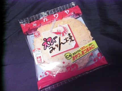 これで酒呑める？