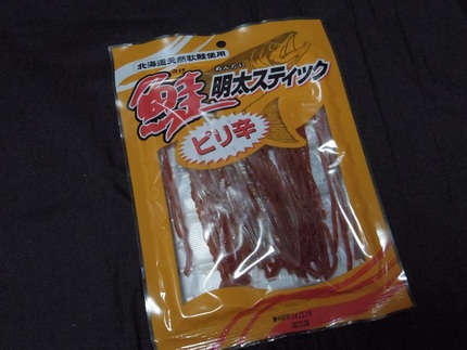 酒と鮭