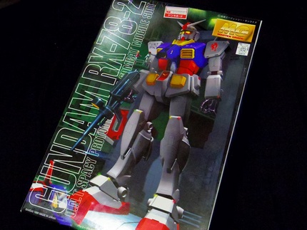 又ガンダム