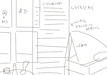 忙しい年末前・・・