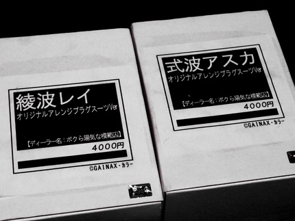 次回予告（キットの）