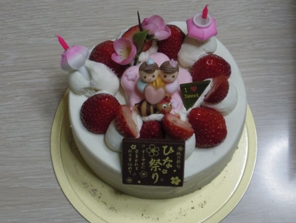 女性限定の日