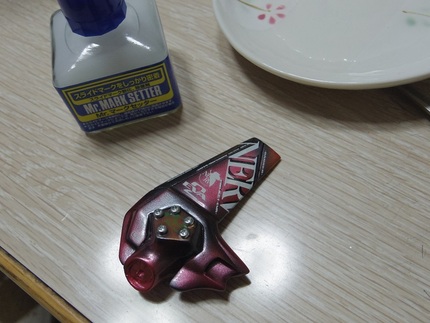 もう少しで完成しそう