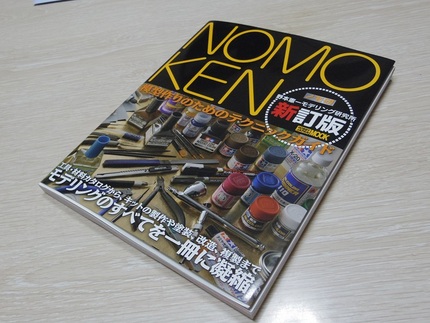立ち読みから