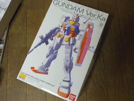 よーしガンダムを作るぞー