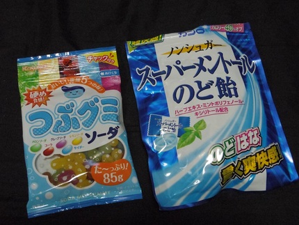シルバーウィーク前