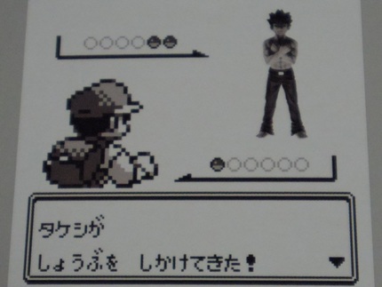 ！？な、なんだこれは！！