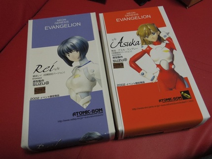 やっと手に入れました