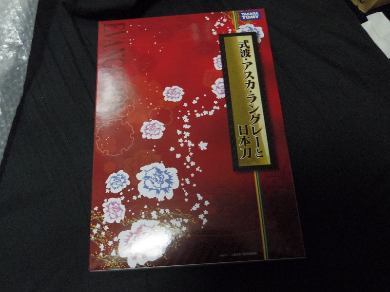 久々の緊張
