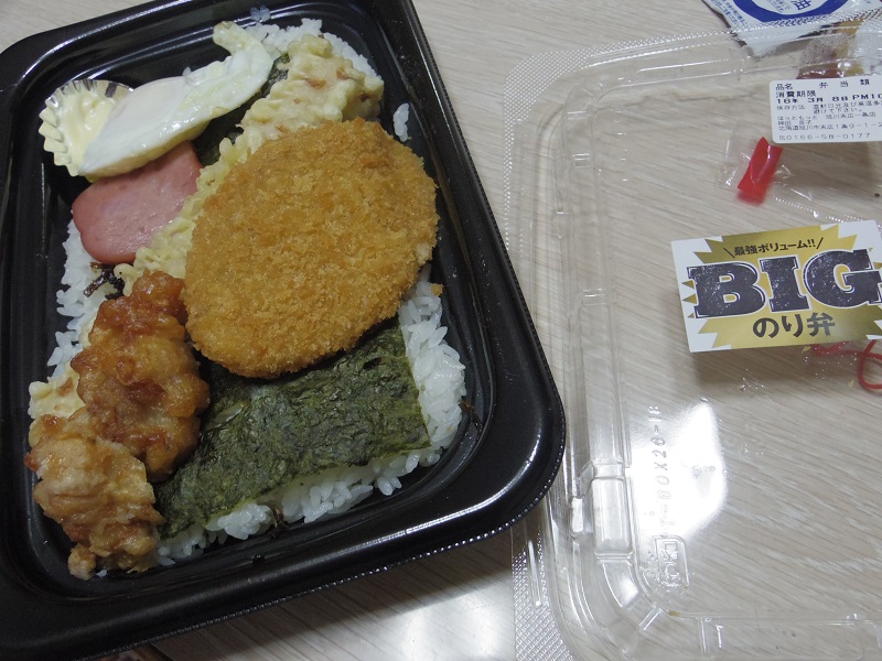 カロリーは気にするな