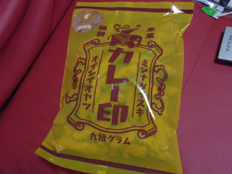 とにかく大変
