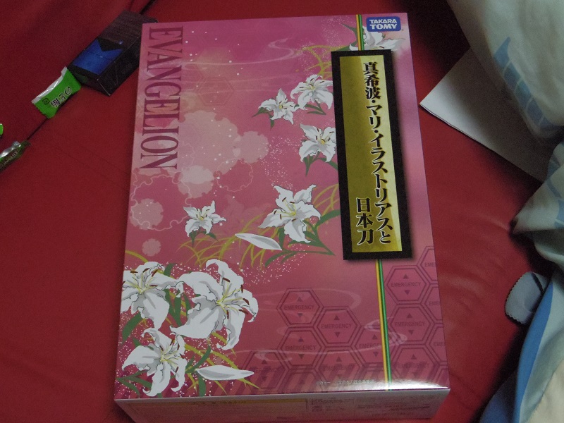 また躊躇する
