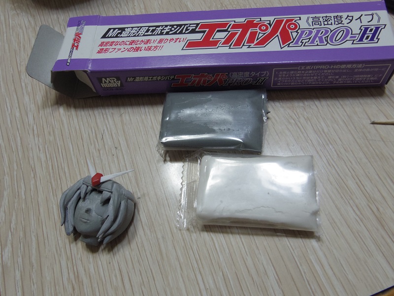 まだまだだな