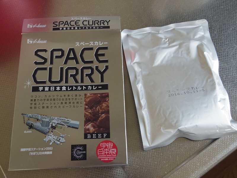 歯を抜く前に刺激物を存分に食べ...