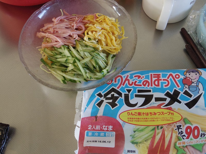 暑っ