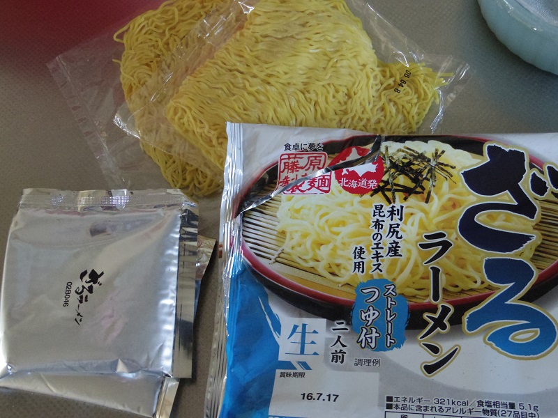 男は二人前食え