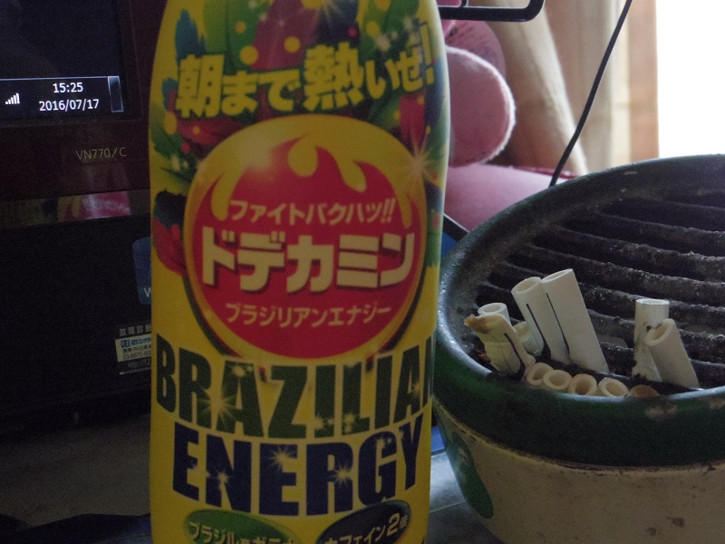 大分落ち着いたかな