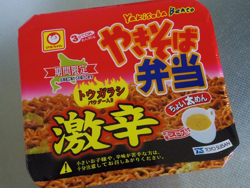 むせる
