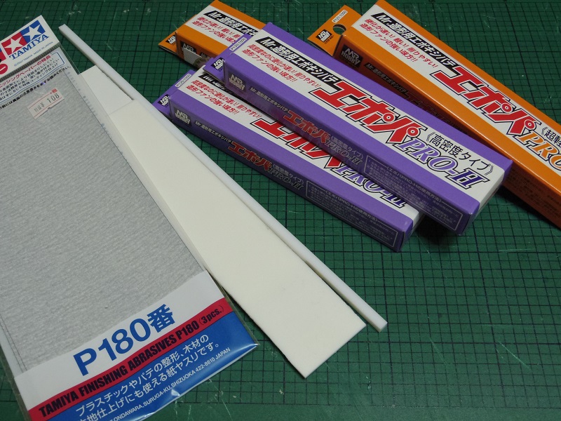 欲しけりゃ作るしかない