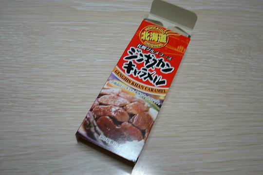 実家に帰ると・・・
