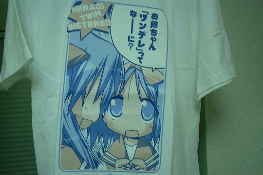 多大なプレッシャー