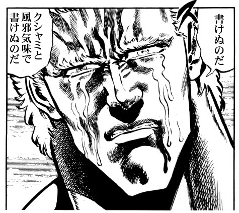 チャラリ〜鼻から○○