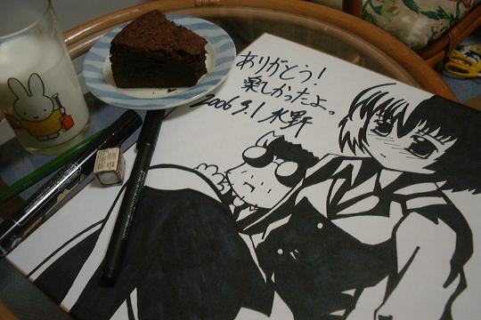 生きたいから
