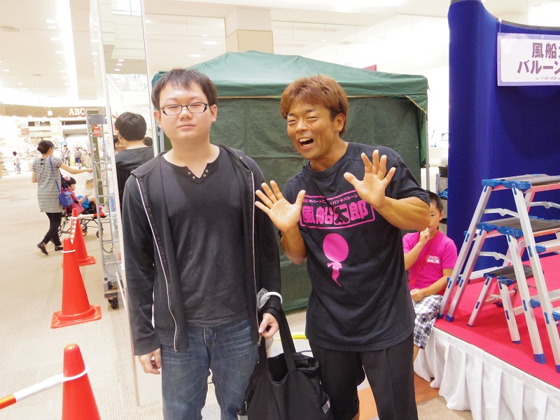 風船太郎とおれ 現代の自分 暴走する現実記録 Bloguru