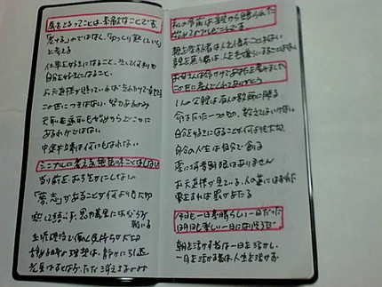 歳をとるってことは・・　　　　...